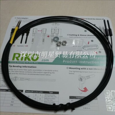 Fil De Pêche RIKO PT-420-B1 Original, Fibre, Longueur Spécifique, Pour Moulinet, Neuf