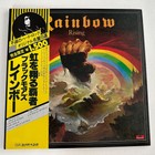 RAINBOW Rainbow Rising **NM**Japan