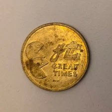Great Times Pac-Man Arcade Game Token 24mm