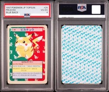 Pikachu [Blue Back] #25 Prices | Pokemon Japanese Topsun | Pokemon