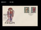 Okinawa Folkways,Costume,Native Dance,Japan 1960 FDC,Cover