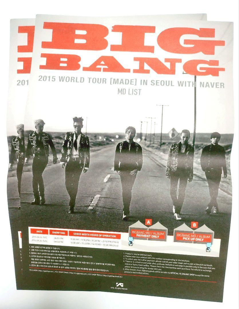 BIGBANG MADE YG FAMILY MD LIST GOODS SET | eBay