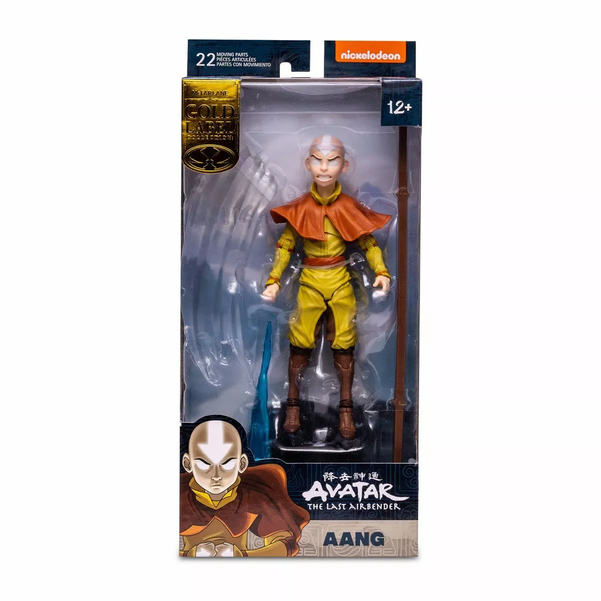 The last sales airbender figures