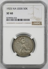 1925 NA Russia (USSR) Silver 50 Kopeks NGC XF 40
