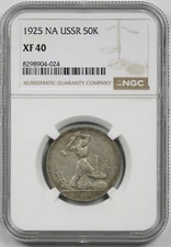 1925 NA Russia (USSR) Silver 50 Kopeks NGC XF 40