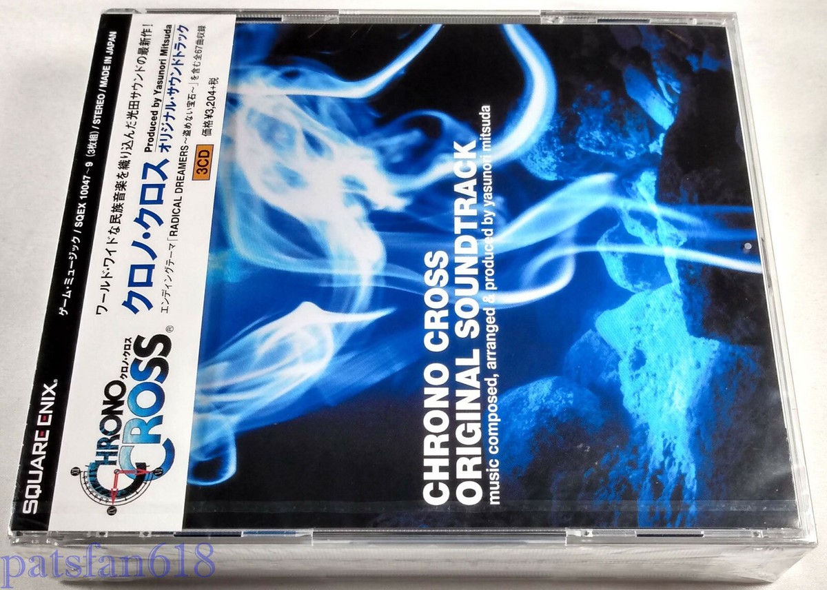 フロム・ニュー・オリンズ・トゥ・ロンドン [CD] Chrono Cross ORIGINAL SOUNDTRACK New 3-Disc Music CD
