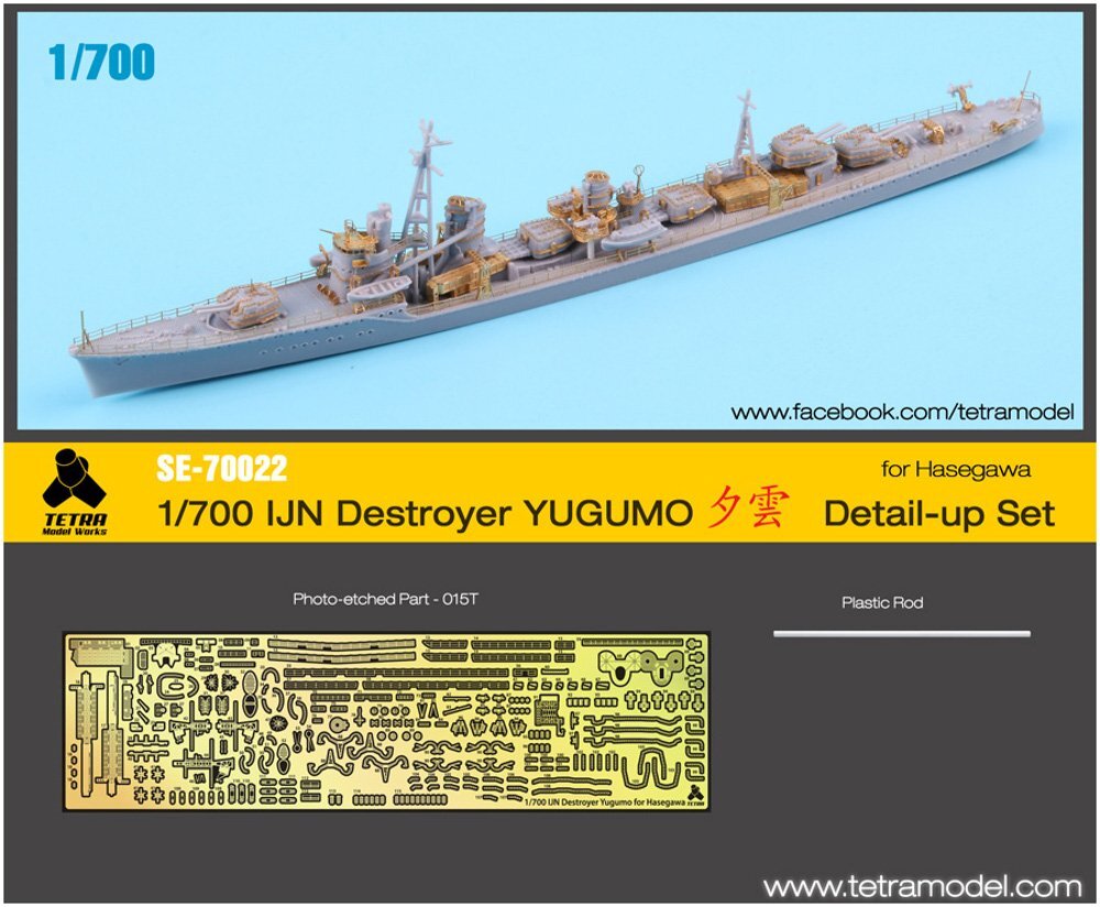 Tetra Model Works 1/700 SE Series IJN Destroyer Yuugumo