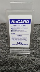 NEC PC ENGINE Soft Operation Wolf Used