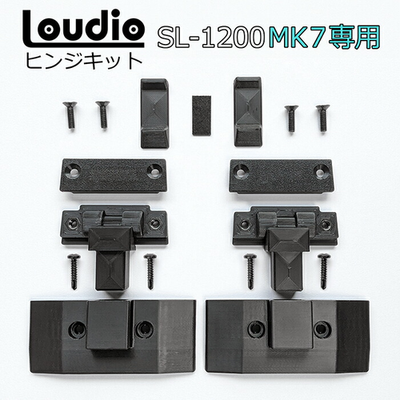 Technics SL-1200 MK7 Turntable Dust Cover Hinge Kit Genuine