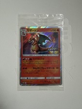 Charizard #366/SM-P Prices | Pokemon Japanese Promo | Pokemon Cards