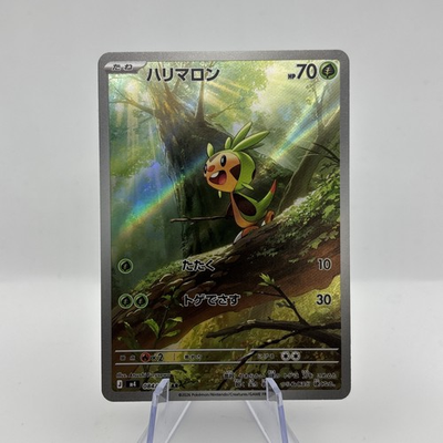 #ad Chespin AR 084 083 M4 Ninja Spinner Pokemon Card Japanese Near Mint $4.19