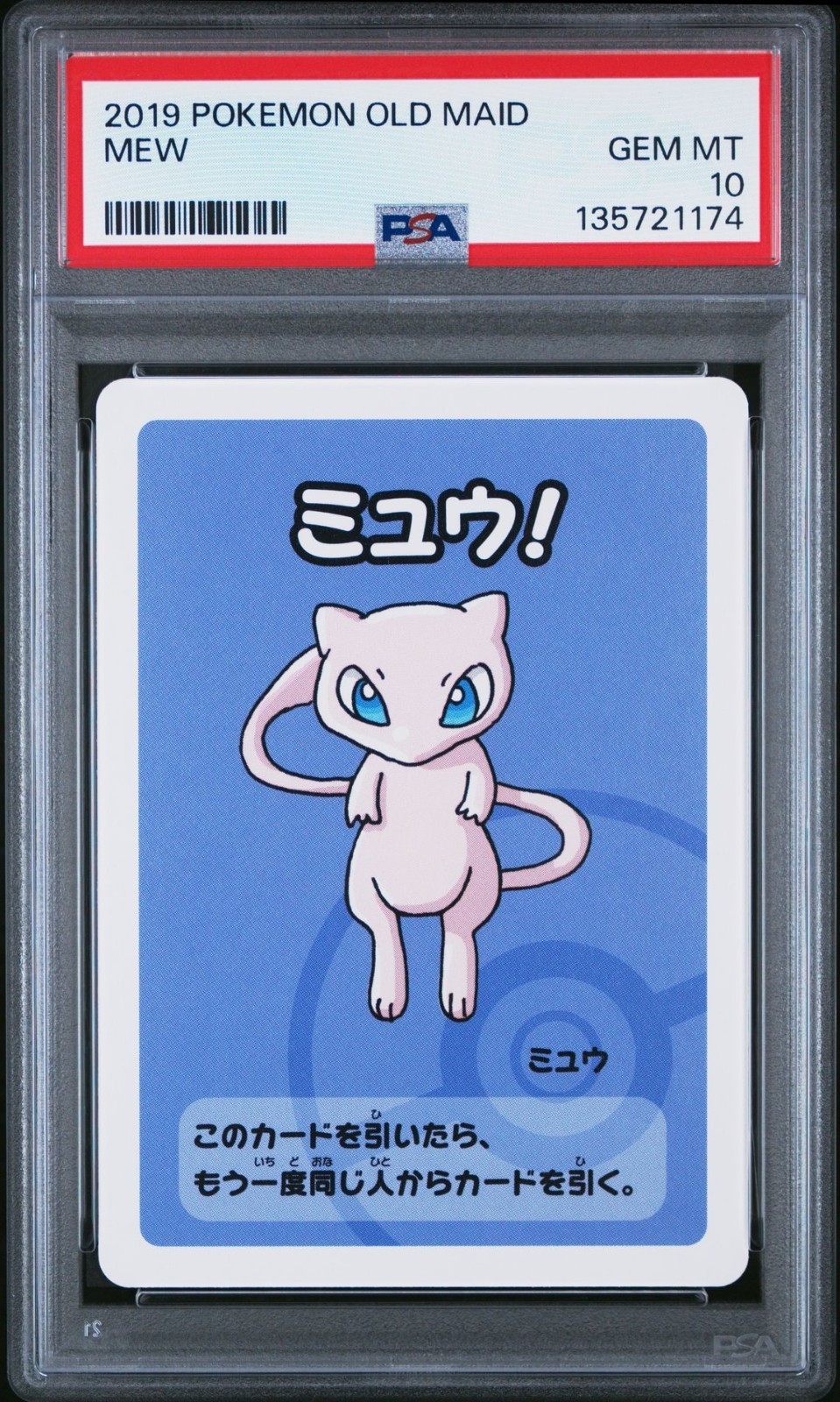 2019 Pokemon Japanese Playing Cards Old Maid Mew PSA 10