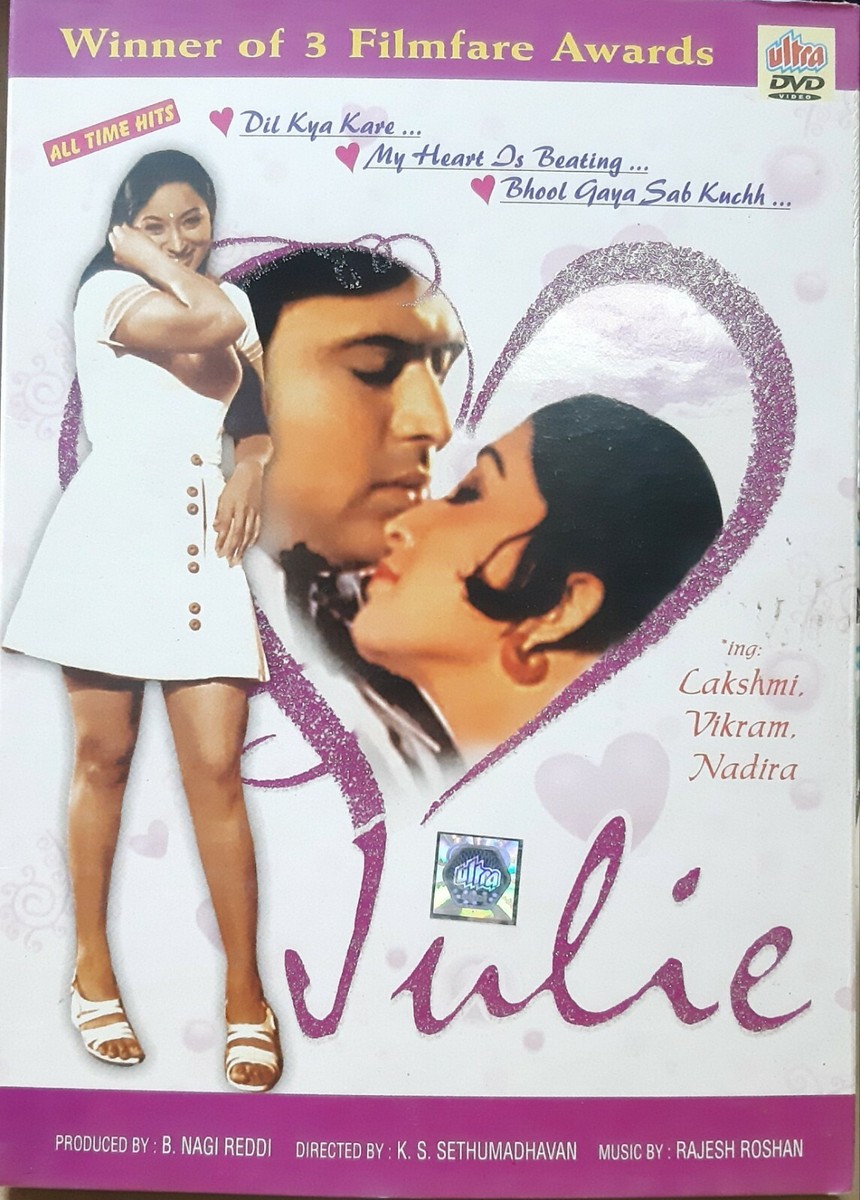 Julie Vikram, Lakshmi Bollywood Hindi Movie DVD