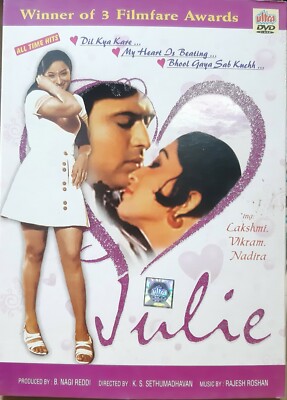 Julie Vikram, Lakshmi Bollywood Hindi Movie DVD