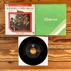 Beatles: Rock & Roll Music/Every Little Thing 7" Vinyl Pic Sleeve 45rpm Japan NM