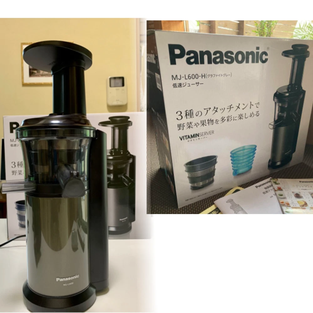 低速ジューサー MJ-L600-H(グラファイトグレー) （野菜や果物の