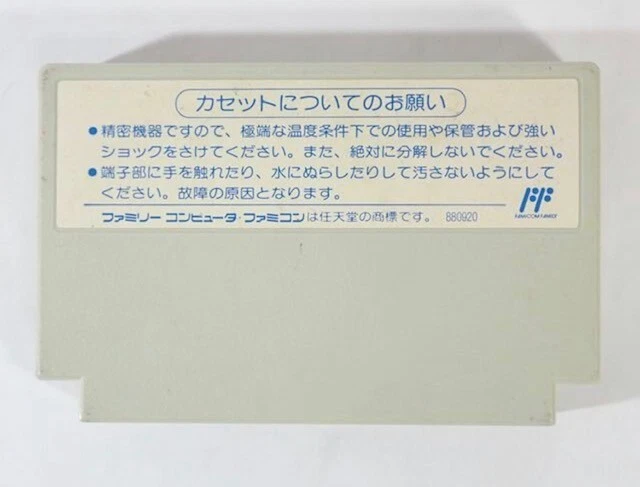 Cartucho Juuryoku Soukou Metal Storm Nintendo Famicom Auténtico Original Probado Foto 4 de 4