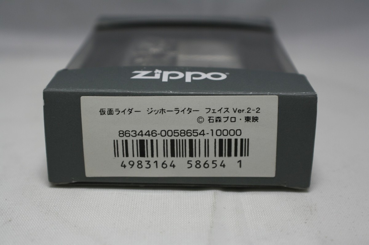 Zippo Lighter KAMEN RIDER No.1 & No.2 & V3 New SealedVery