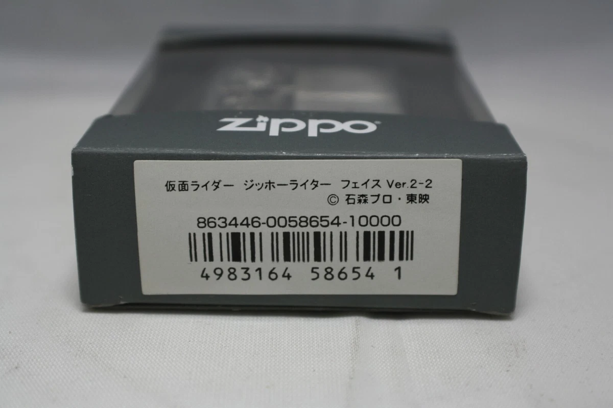 Zippo Lighter KAMEN RIDER No.1 & No.2 & V3 New Sealed