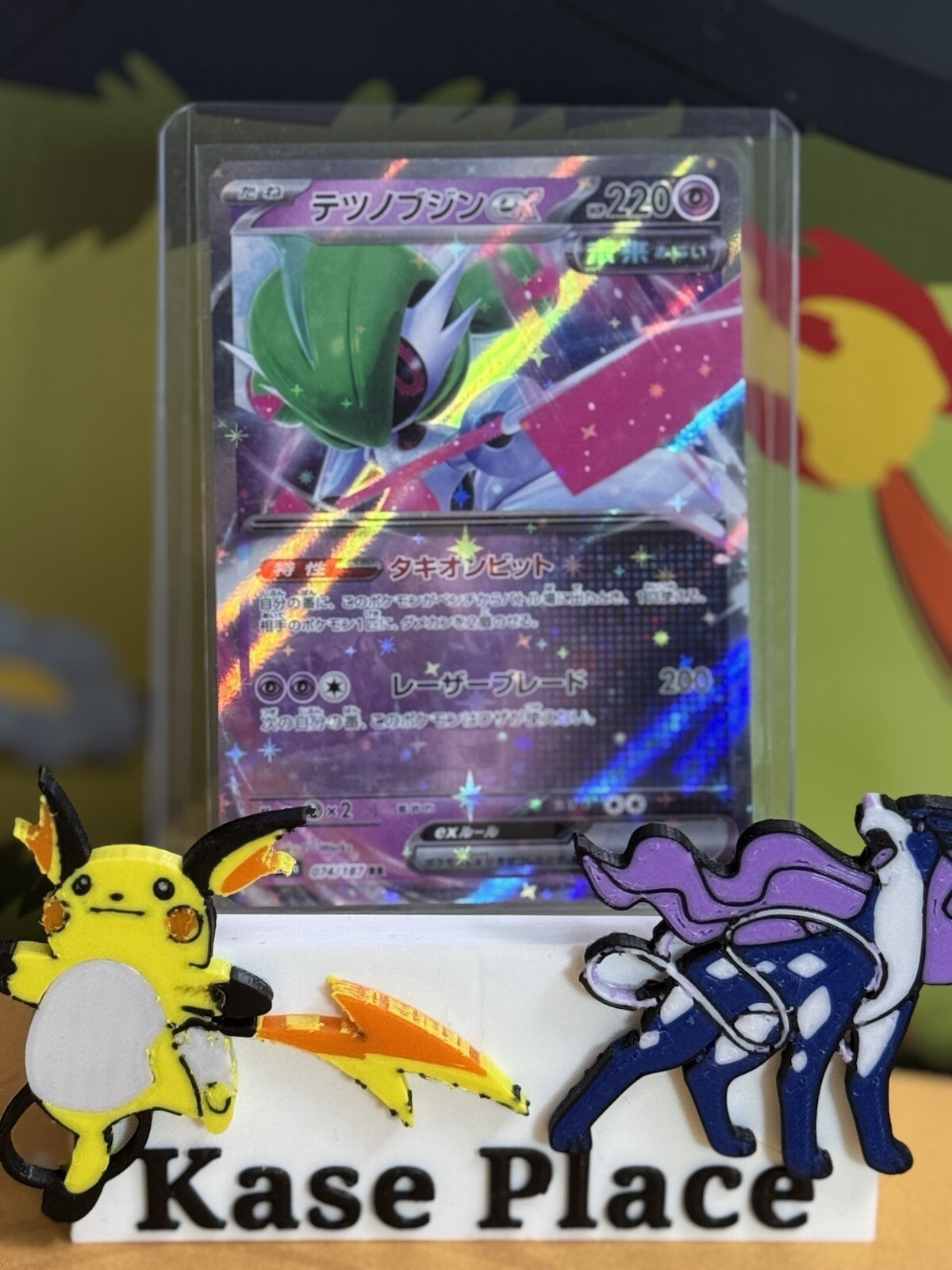 Iron Valiant EX RR 74/187 | Japanese Pokemon Terastal Festival | US Seller | NM+