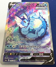 Vaporeon V #75 Prices | Pokemon Japanese Eevee Heroes | Pokemon Cards