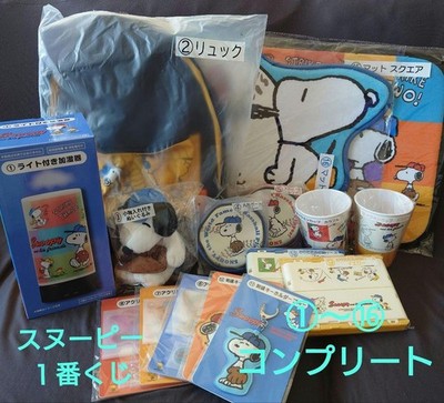 Snoopy Complete Set 1 to 16 Collectible Figures Authentic Japan Character Goods