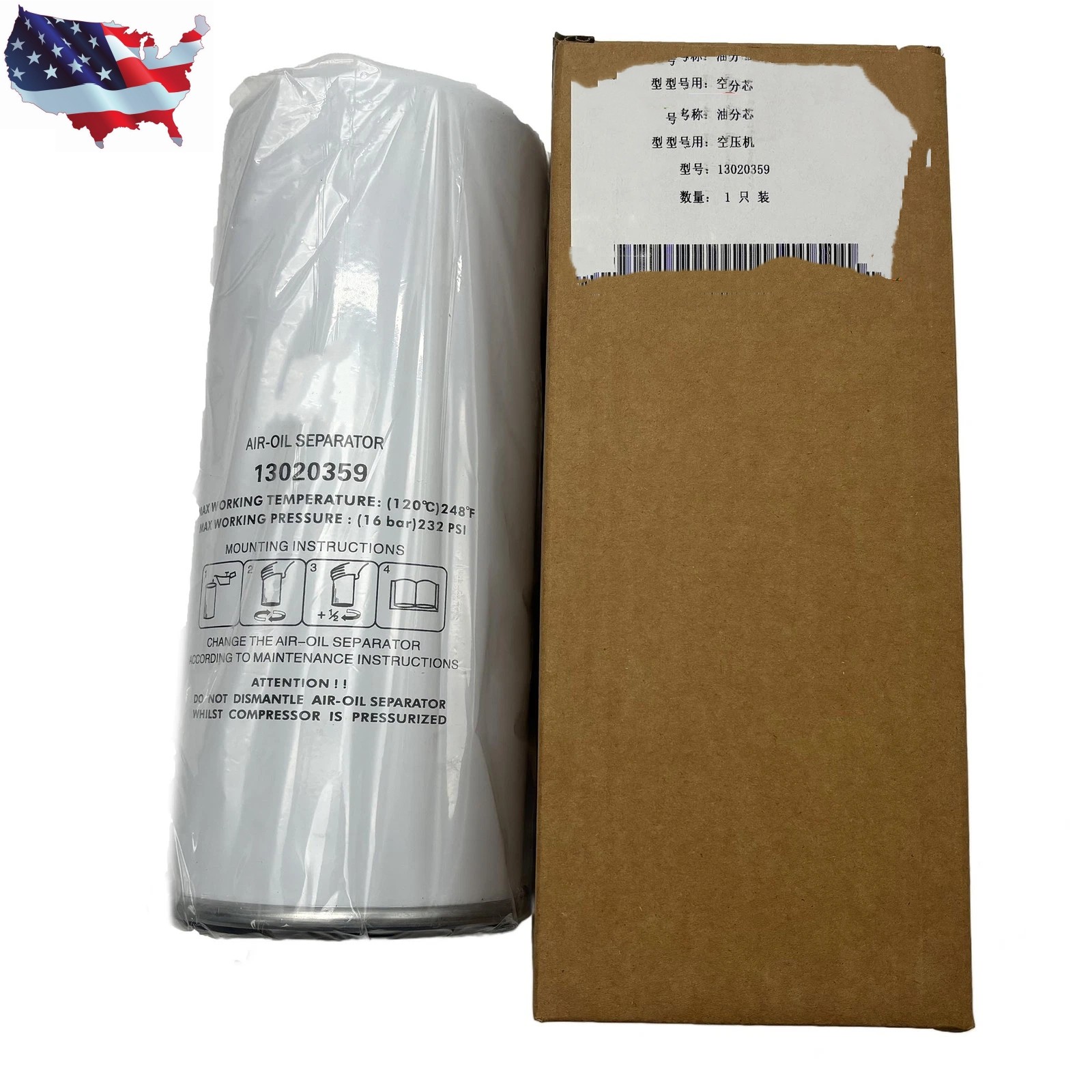 Oil Separator Oil Filter 13020359 1pc New