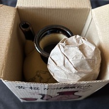 Kizakura Kappa Warm Bottle Set, 1 Guinomi, New with Box