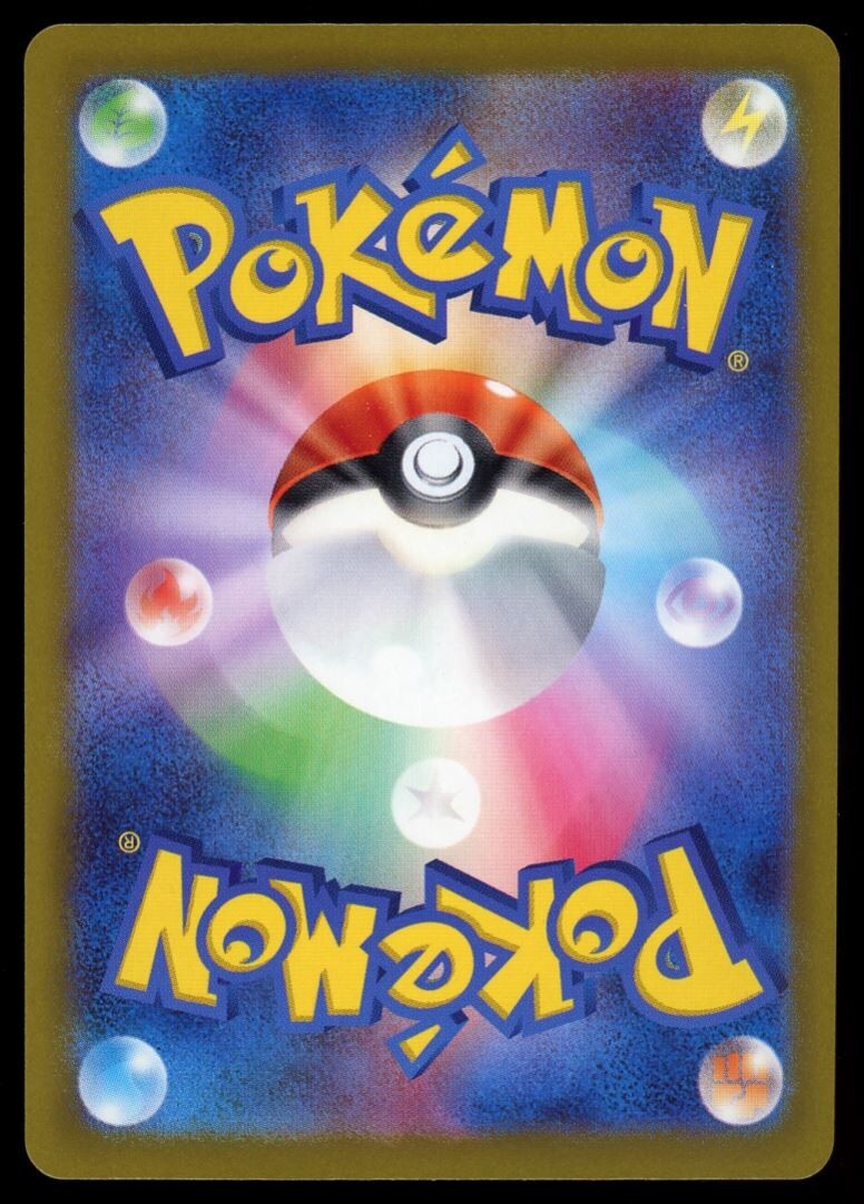 POKEMON CARD JAPANESE - ONIX 095/165 REVERSE HOLO SV2A POKEMON