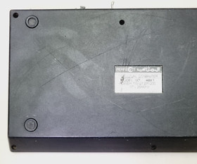 Vintage PERFECT MSX 1 Home Computer by DAEWOO - For parts Only - المثالى