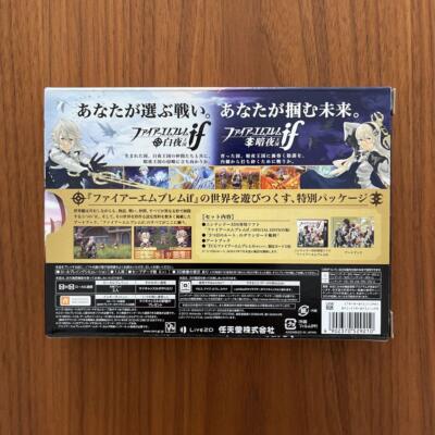 Fire Emblem If Special Edition Nintendo 3DS Japanese ver Tested