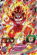 Super Dragon Ball Heroes / UM9-SEC2 Godita: Zeno UR