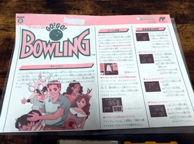 Famicom Disk System Big Challenge Go Go Bowling FDS w/ Manual NTSC-J Japan