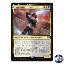 Squall, SeeD Mercenary #243 Prices | Magic Final Fantasy | Magic Cards
