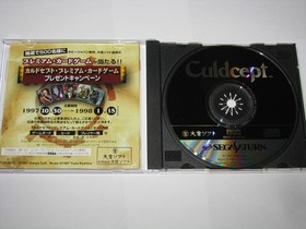 Culdcept Sega Saturn Japan import +obi US Seller