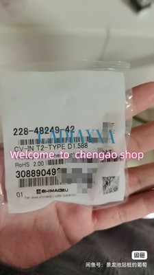 1PC NEW 228-48249-42 One-Way Valve By DHL Fast Shipping