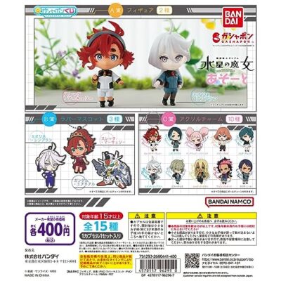 Gundam Witch of Mercury Asort x all 15P mini figure toy gacha