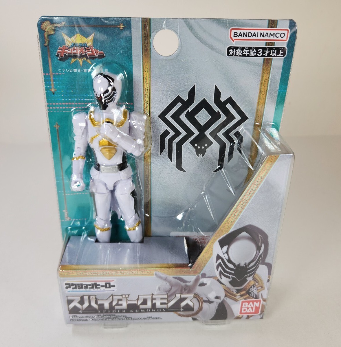 Bandai Spider Kumonos Ohsama Sentai King Ohger White Ranger Action Figure 2023