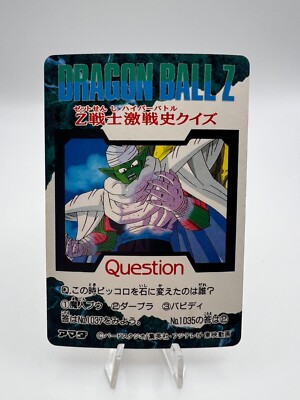 DRAGONBALL ドラゴンボール アマダ公式USA版カード 24種 RARE
