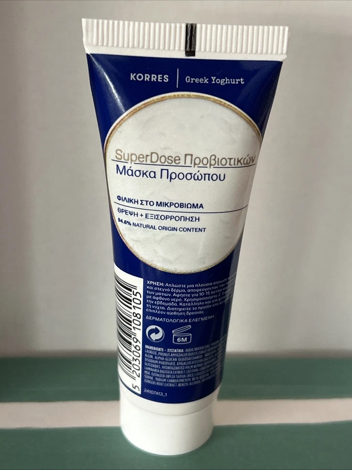 Masque Korres Probiotic SuperDose 20ml - Photo 2/3