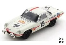 Diecast 1/43 Mazda Cosmo Sport 110S Marathon de la Route Nurburgring 1968 #18