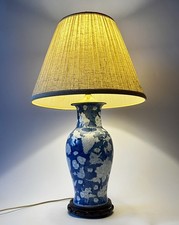 Beautiful Vintage Chinoiserie Chinese Blue White Floral Ceramic Ginger Jar Lamp