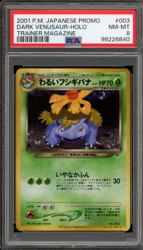 Pokemon Dark Venusaur Trainer Magazine Japanese Holo Promo #003 PSA 8
