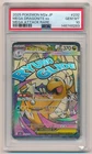 2025 POKEMON M2A JAPANESE MEGA ATTACK RARE MEGA DRAGONITE EX #232 PSA 10 GEM