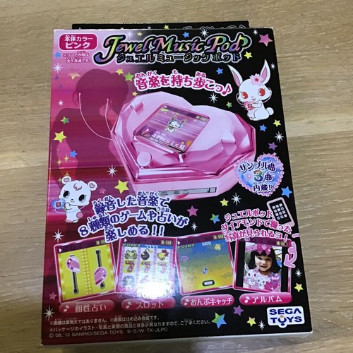 Jewelpet Jewel Music Pod eBay