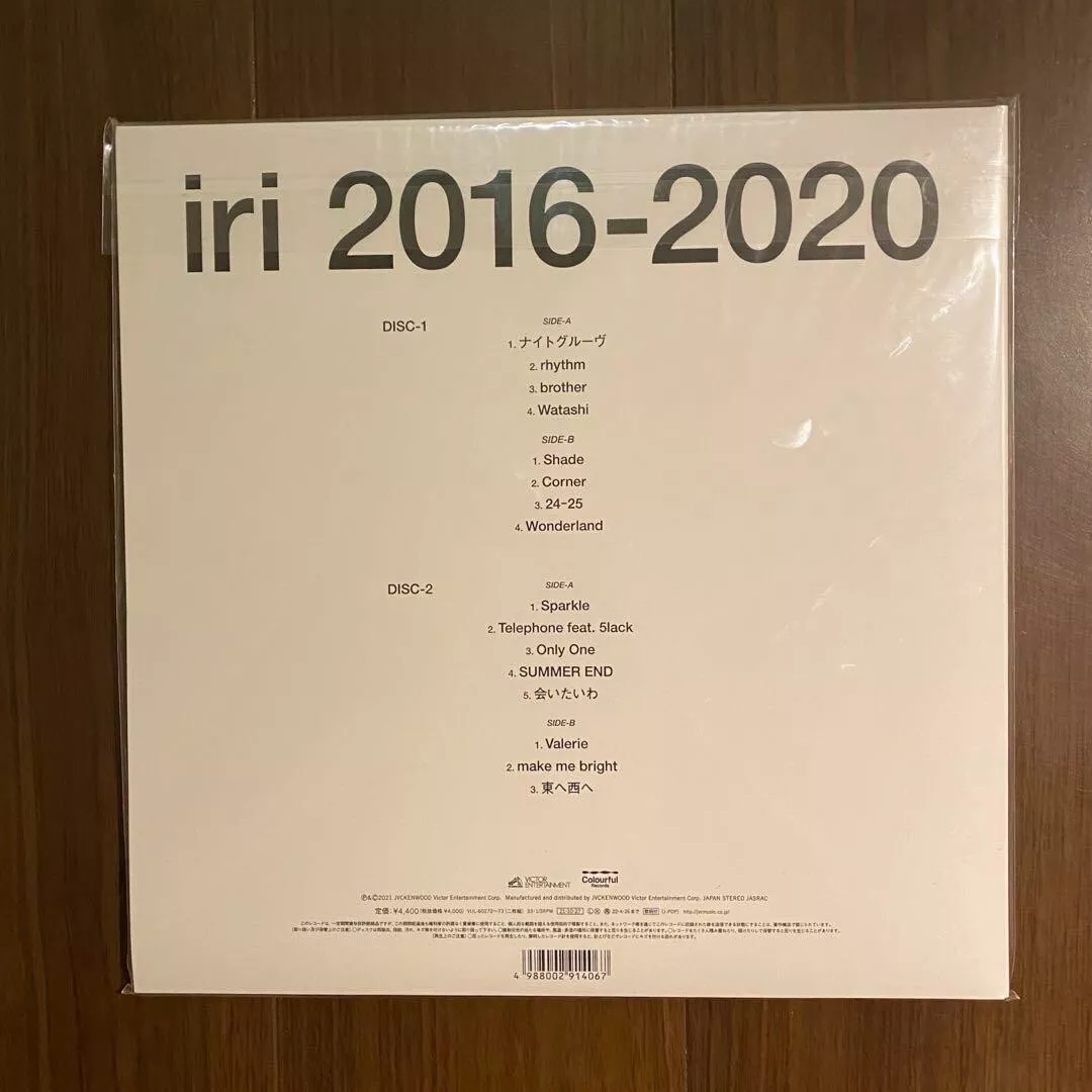 iri 2016-2020 BEST ALBUM 2LPレコード 新品-