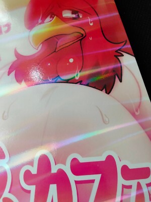 Doujinshi KEMONO (B5 24pages) bird nechori cafe zundoko