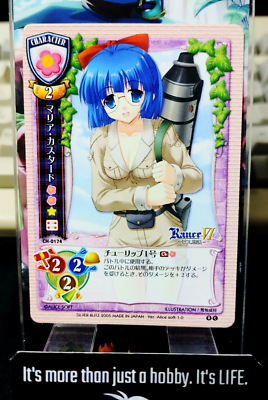Rance Alice Soft Alicesoft Maria Custard 1.1 Card Rance VI Vintage