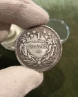 1 TROY OZ vintage .999 Silver Round