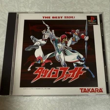 Takara Tatsunoko Fight PS1 Game Red/Black Disc Good Condition